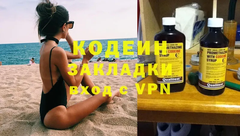 Где продают наркотики Елизаветинская Бошки Шишки  A-PVP  Меф мяу мяу 