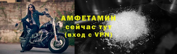 меф VHQ Белоозёрский